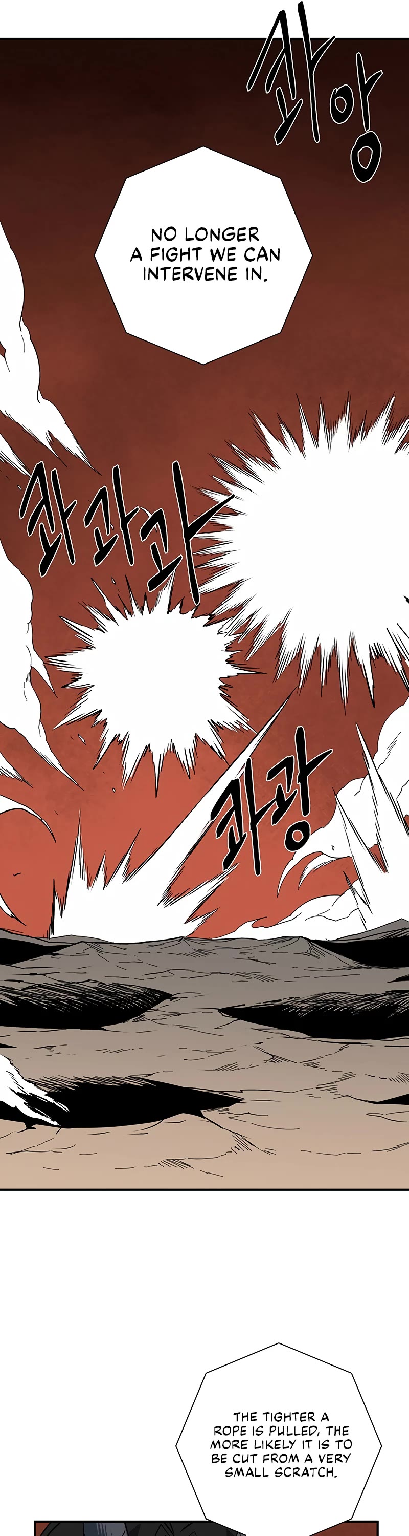 One Step for the Dark Lord Chapter 119 page 25 - Chapter 119
