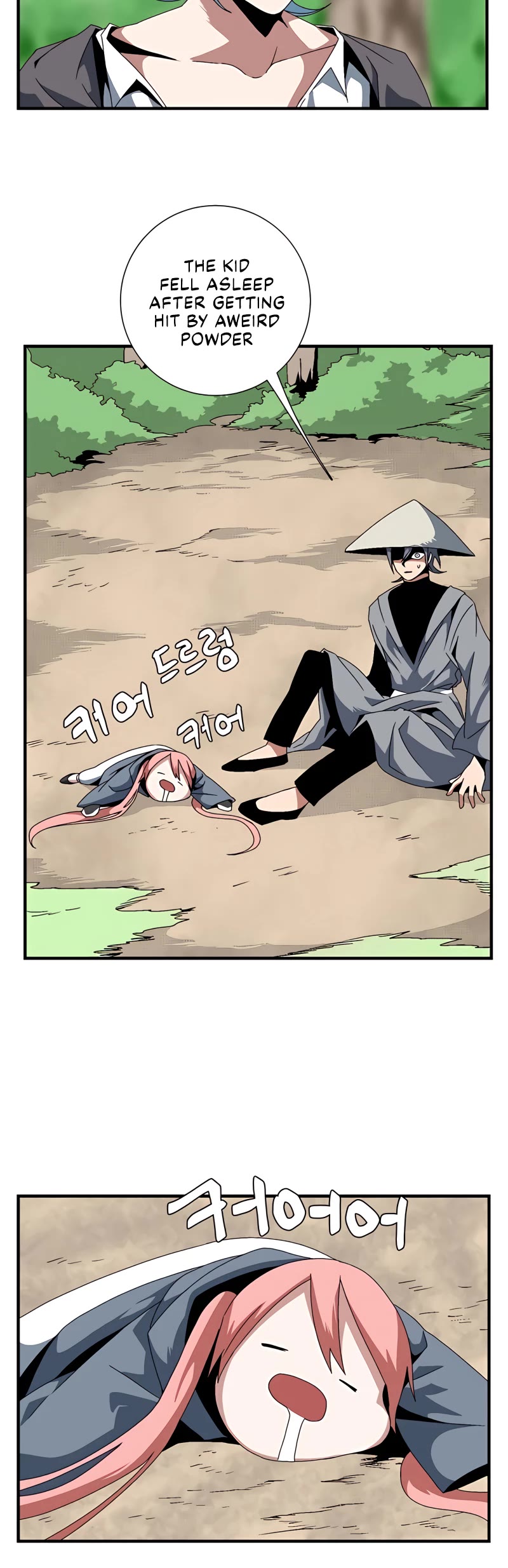 One Step for the Dark Lord Chapter 12 page 13 - Chapter 12