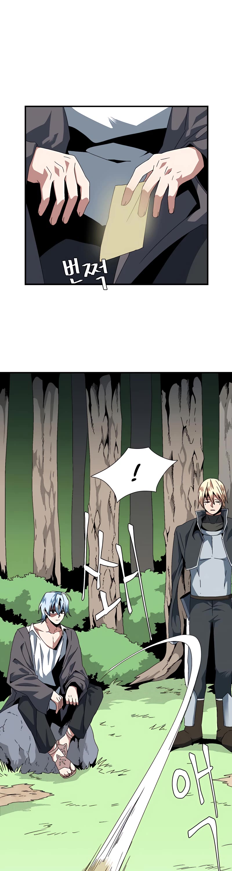 One Step for the Dark Lord Chapter 12 page 2 - Chapter 12