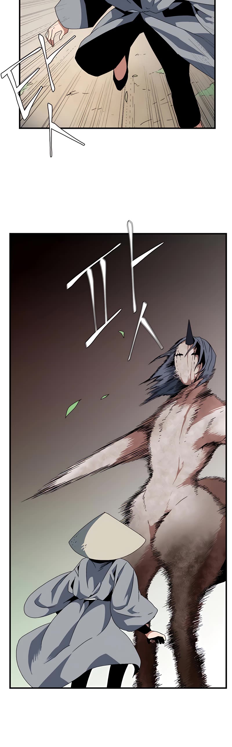 One Step for the Dark Lord Chapter 12 page 31 - Chapter 12