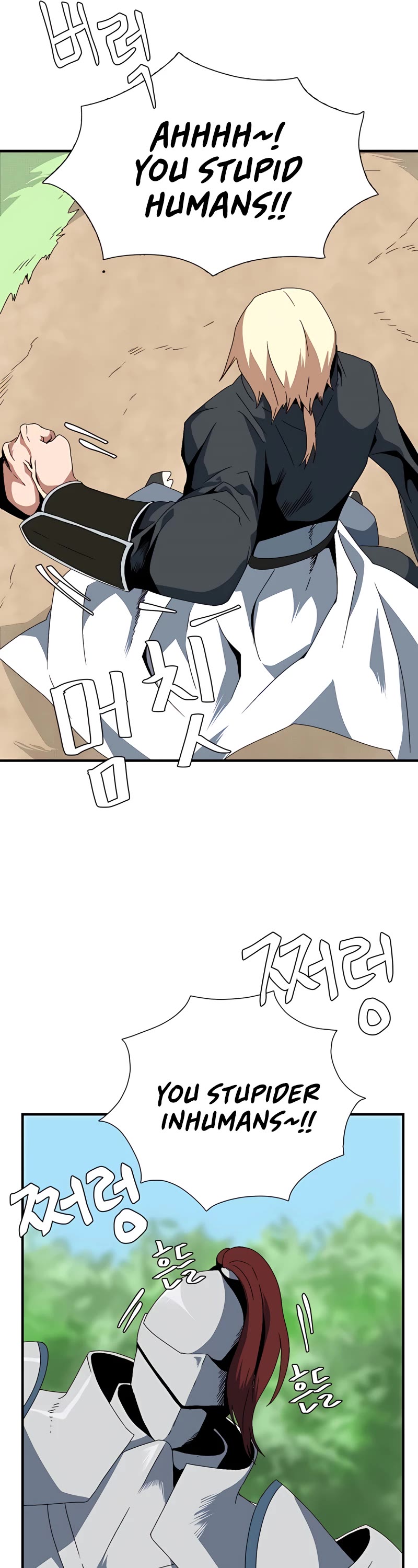 One Step for the Dark Lord Chapter 12 page 36 - Chapter 12