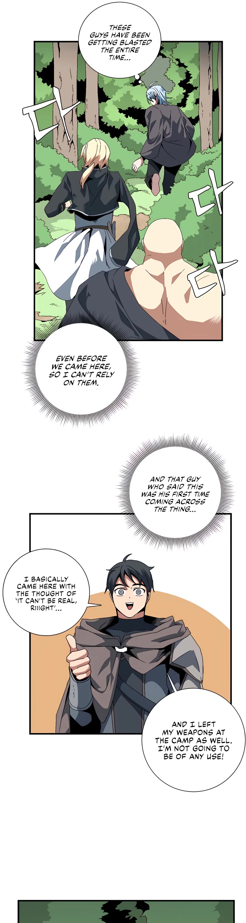 One Step for the Dark Lord Chapter 12 page 6 - Chapter 12