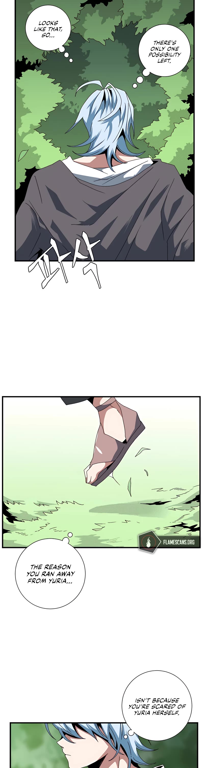 One Step for the Dark Lord Chapter 12 page 7 - Chapter 12