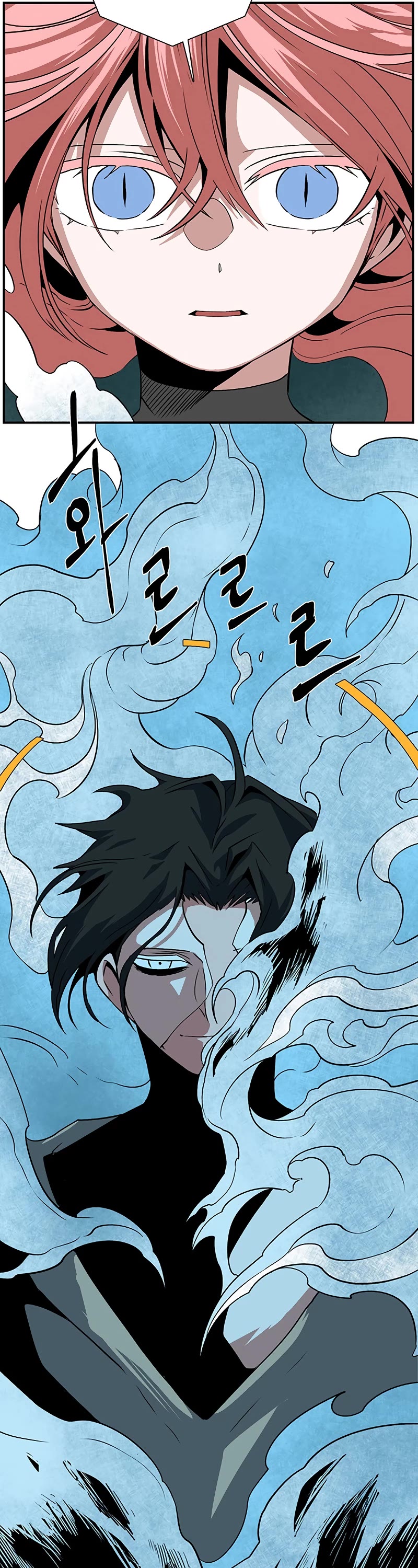 One Step for the Dark Lord Chapter 120 page 52 - Chapter 120