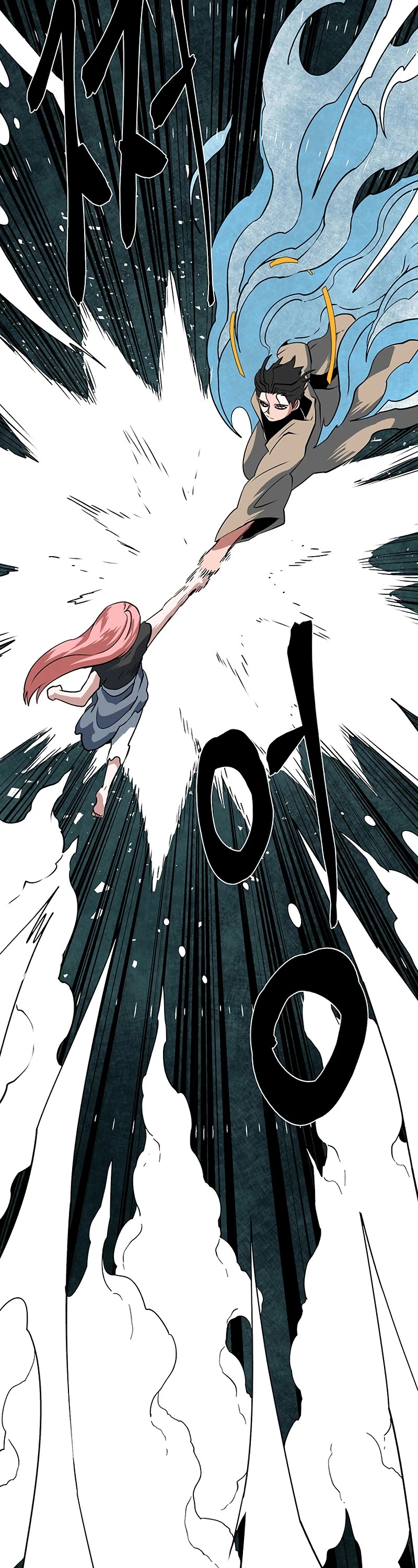 One Step for the Dark Lord Chapter 120 page 58 - Chapter 120