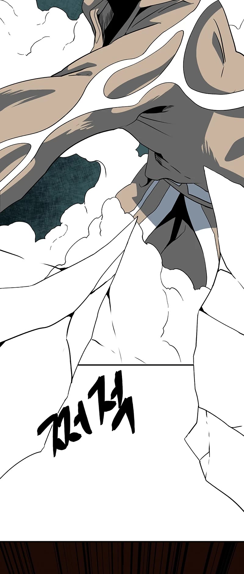 One Step for the Dark Lord Chapter 120 page 60 - Chapter 120