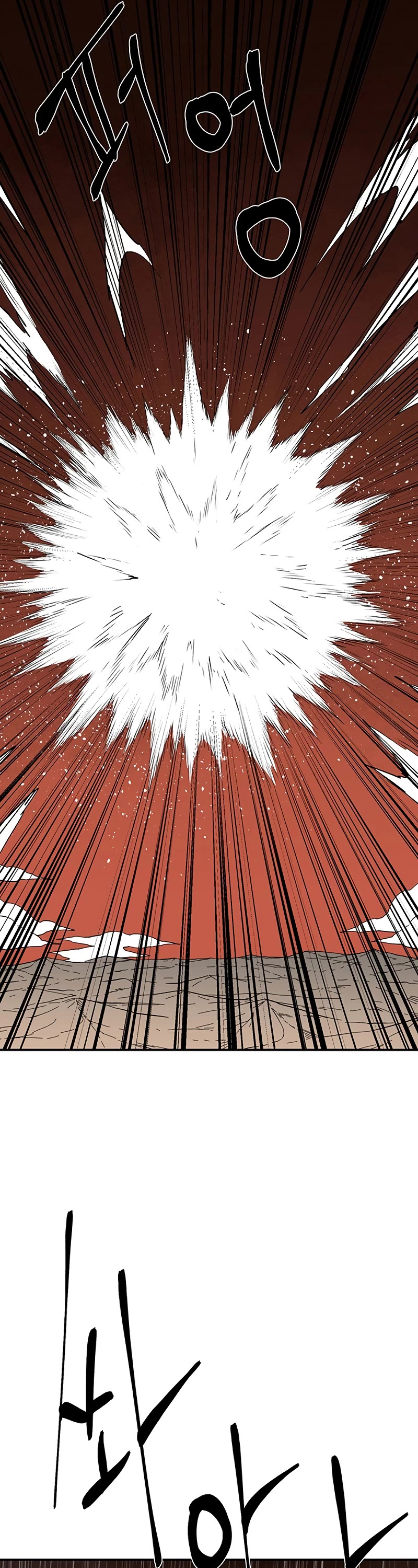 One Step for the Dark Lord Chapter 120 page 61 - Chapter 120