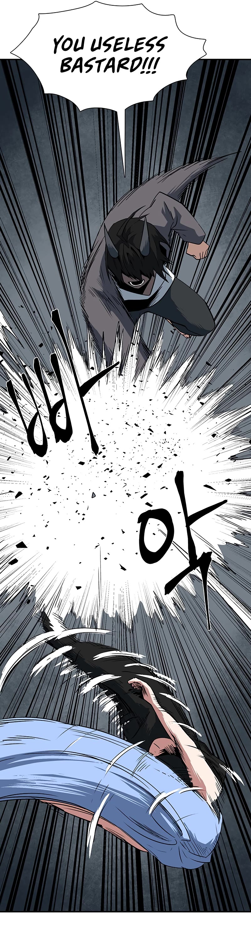 One Step for the Dark Lord Chapter 121 page 13 - Chapter 121