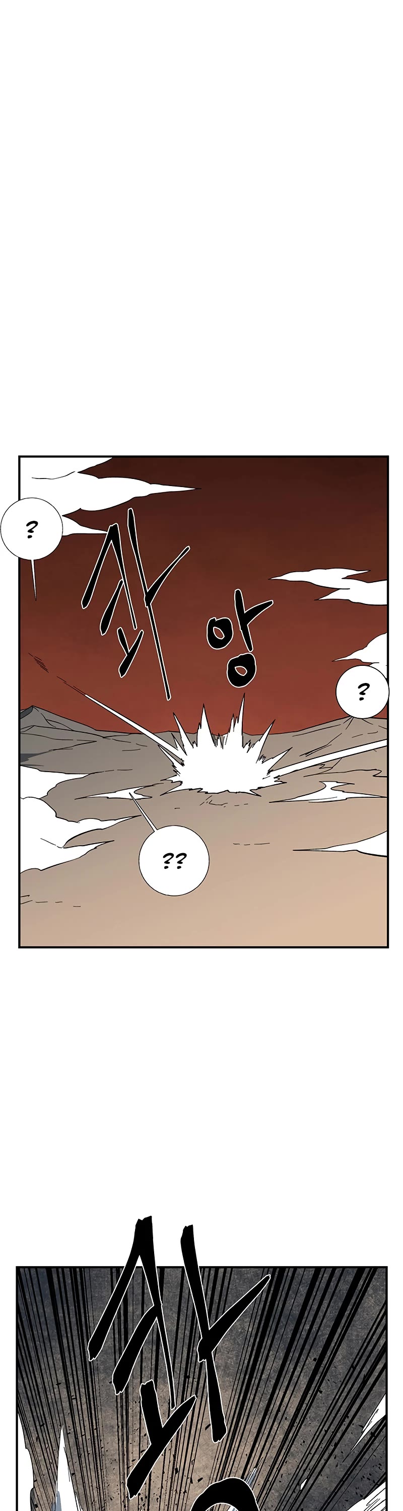 One Step for the Dark Lord Chapter 121 page 14 - Chapter 121