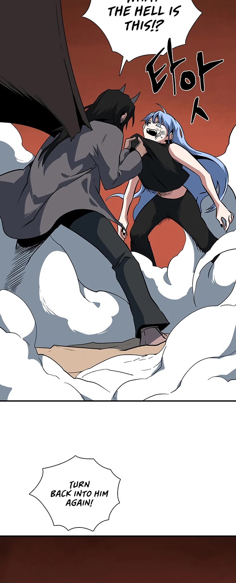 One Step for the Dark Lord Chapter 121 page 16 - Chapter 121