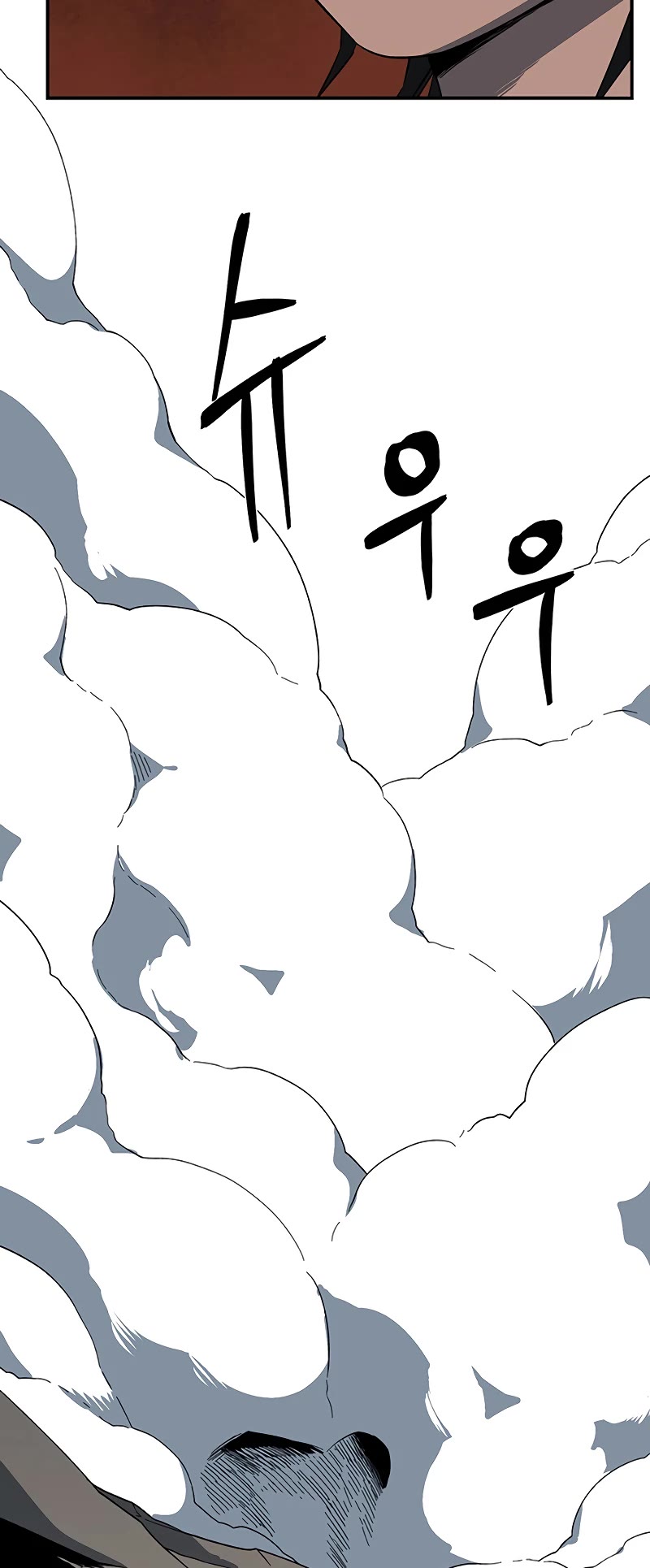 One Step for the Dark Lord Chapter 121 page 19 - Chapter 121