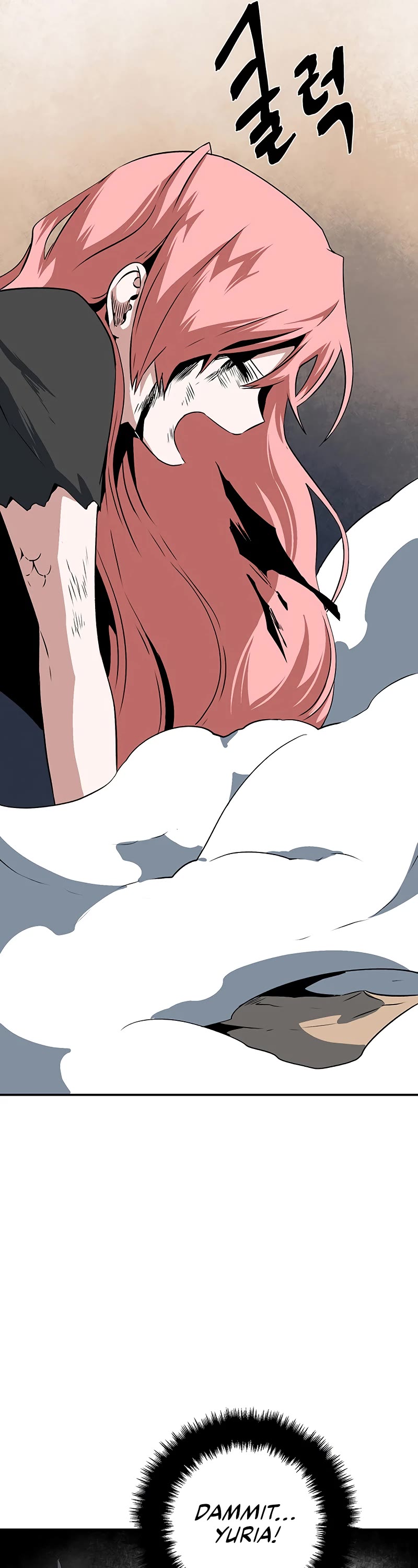 One Step for the Dark Lord Chapter 121 page 21 - Chapter 121