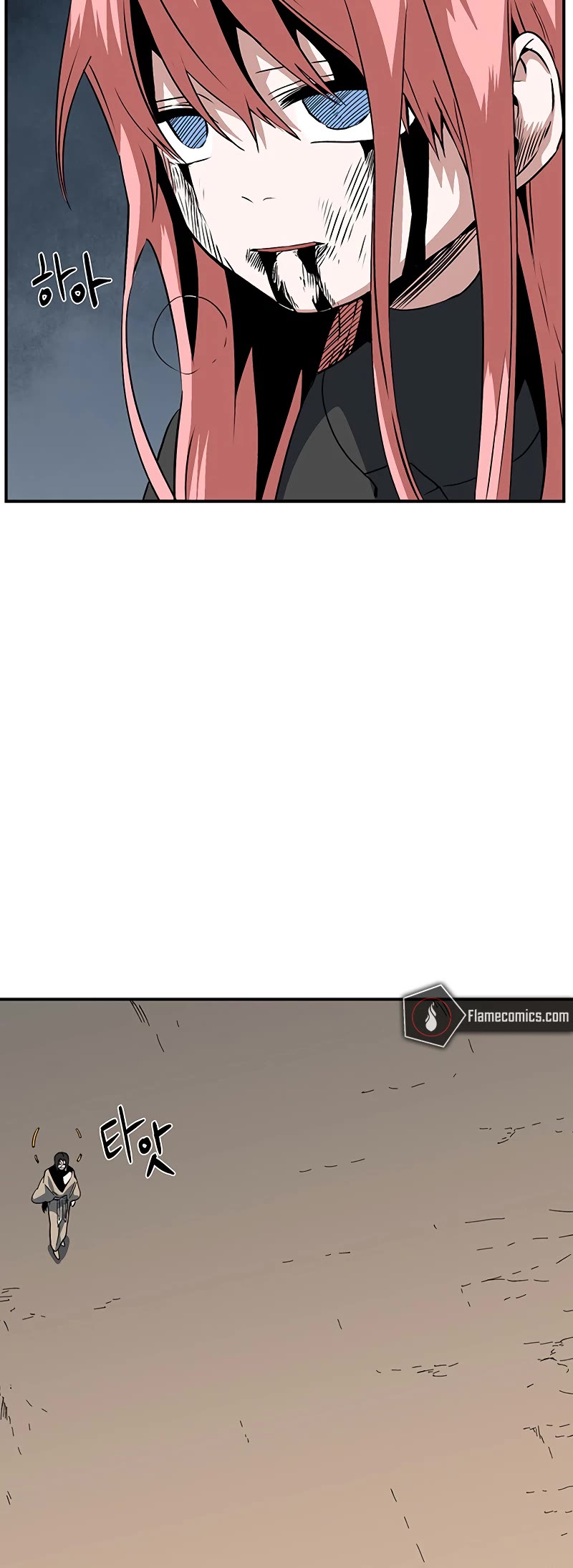 One Step for the Dark Lord Chapter 121 page 26 - Chapter 121