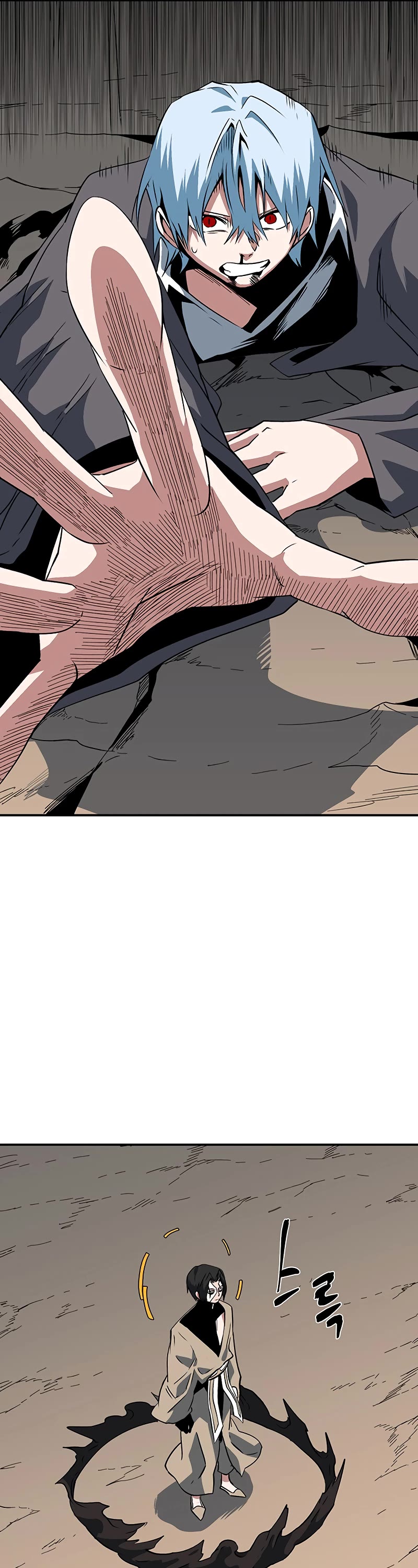 One Step for the Dark Lord Chapter 121 page 32 - Chapter 121
