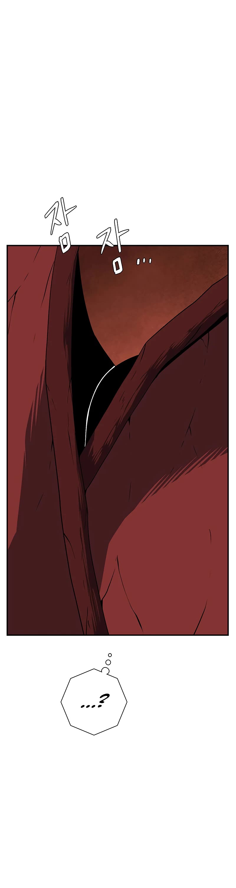 One Step for the Dark Lord Chapter 121 page 6 - Chapter 121