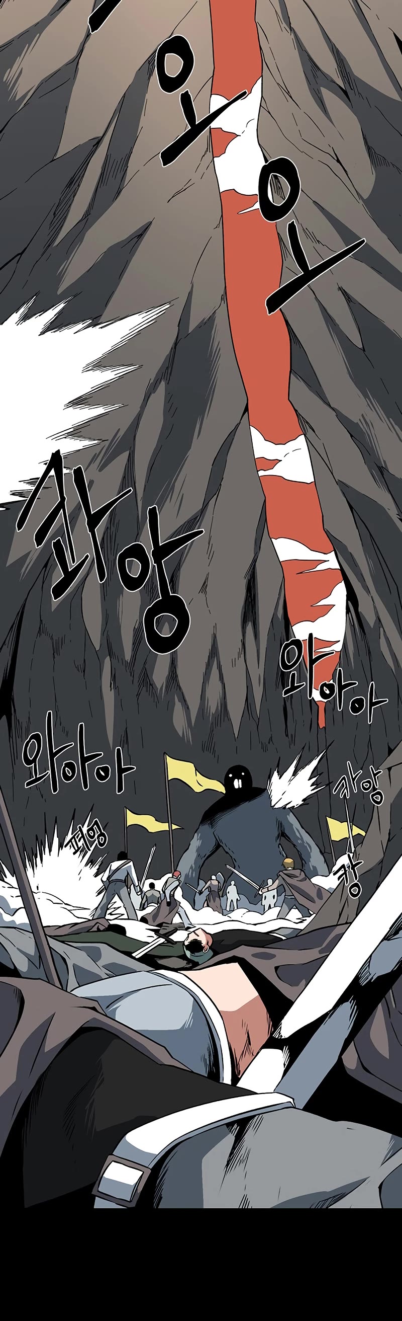 One Step for the Dark Lord Chapter 122 page 15 - Chapter 122