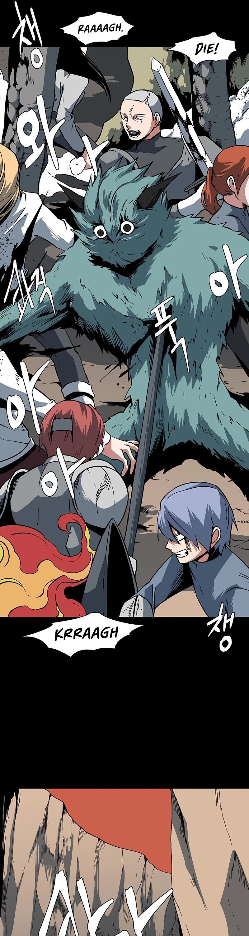 One Step for the Dark Lord Chapter 122 page 16 - Chapter 122