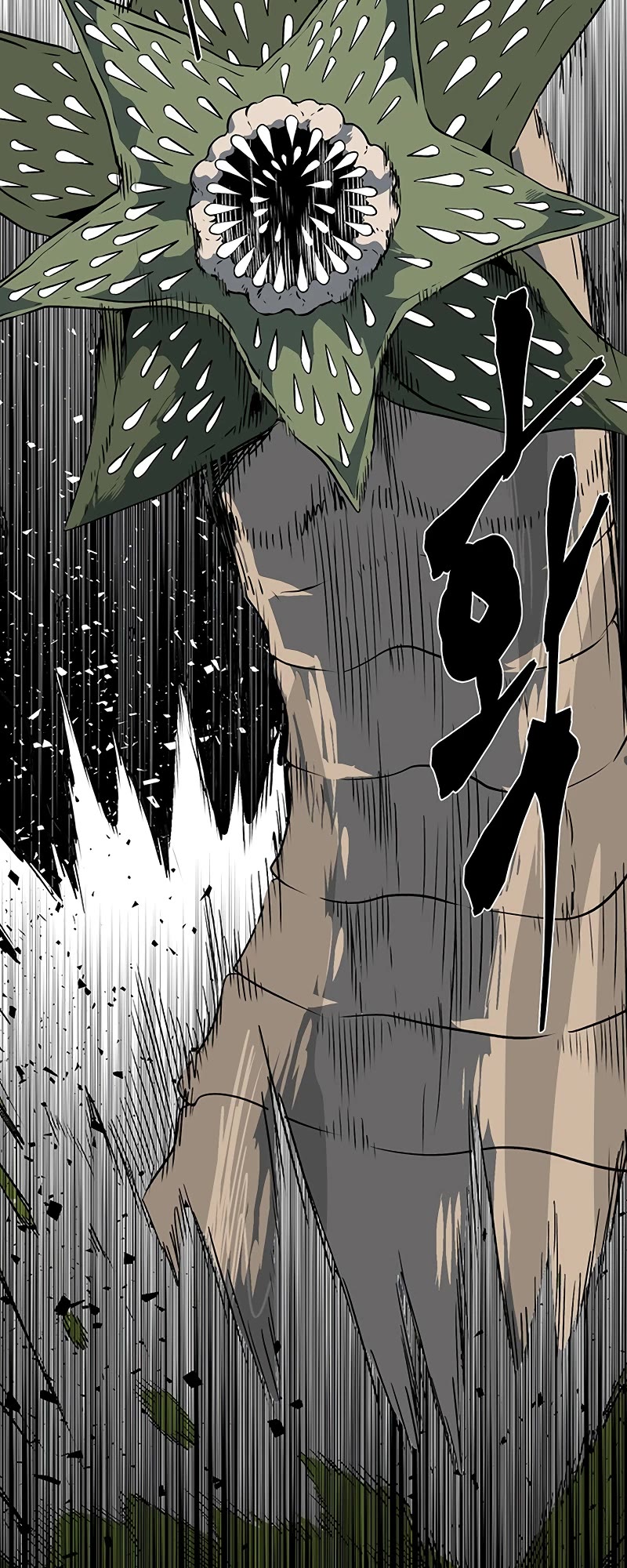 One Step for the Dark Lord Chapter 124 page 47 - Chapter 124