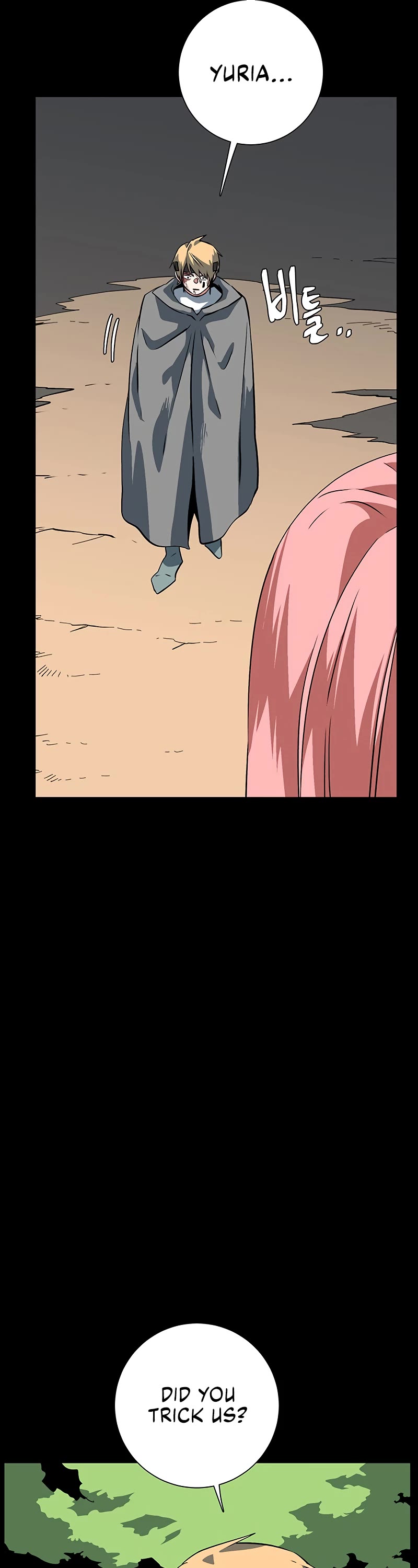One Step for the Dark Lord Chapter 125 page 17 - Chapter 125
