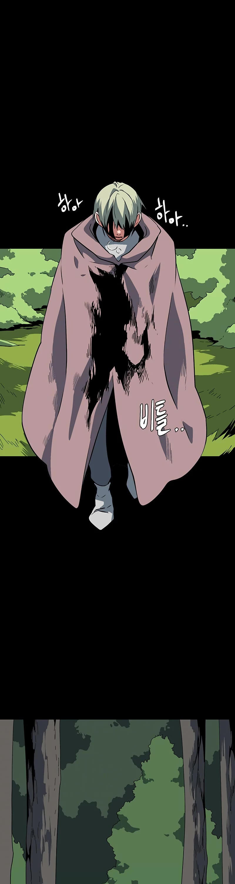One Step for the Dark Lord Chapter 125 page 2 - Chapter 125
