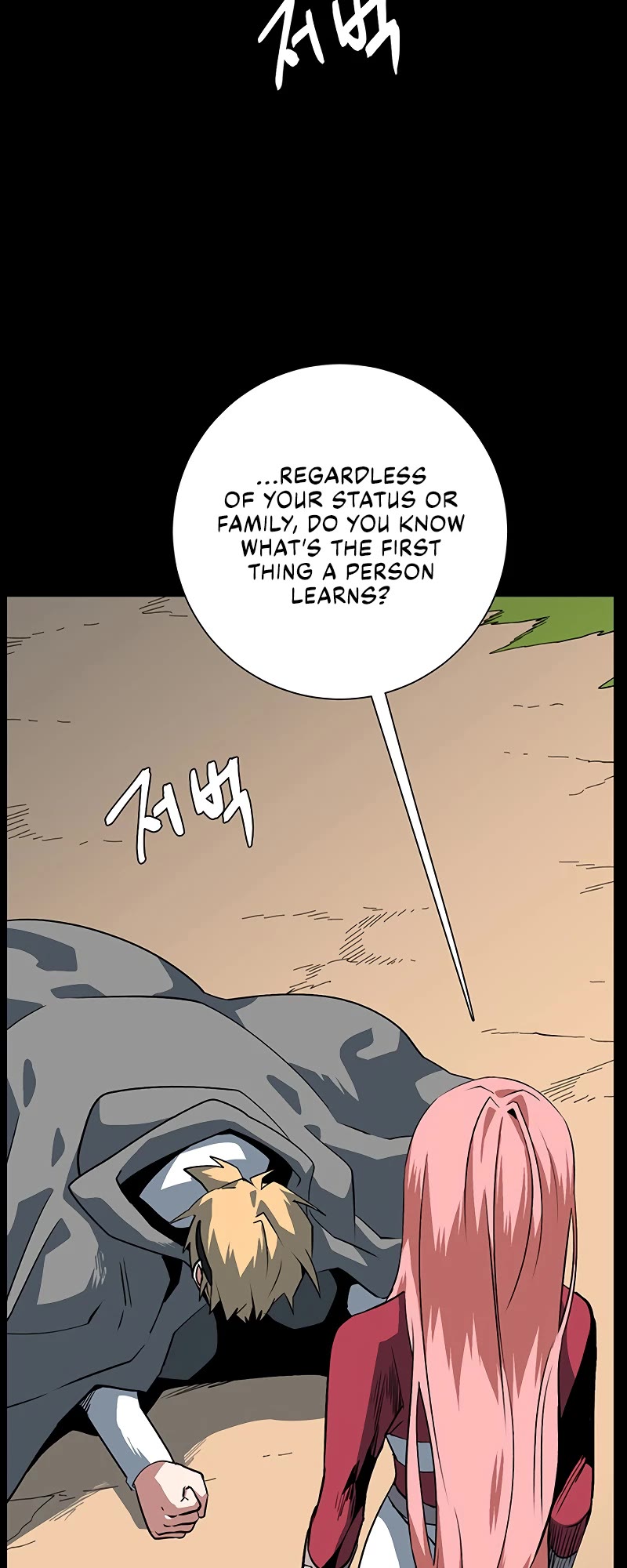 One Step for the Dark Lord Chapter 125 page 43 - Chapter 125