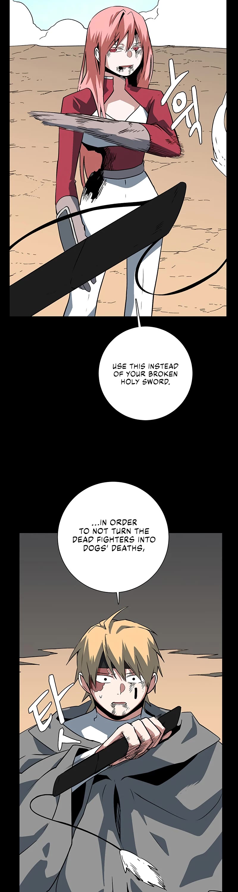 One Step for the Dark Lord Chapter 125 page 50 - Chapter 125
