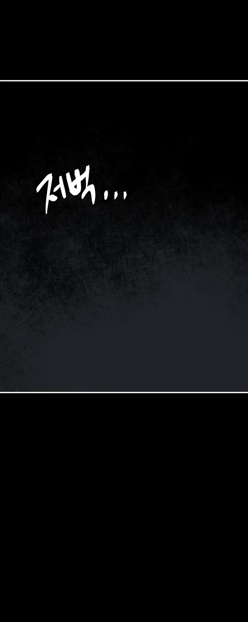 One Step for the Dark Lord Chapter 126 page 53 - Chapter 126