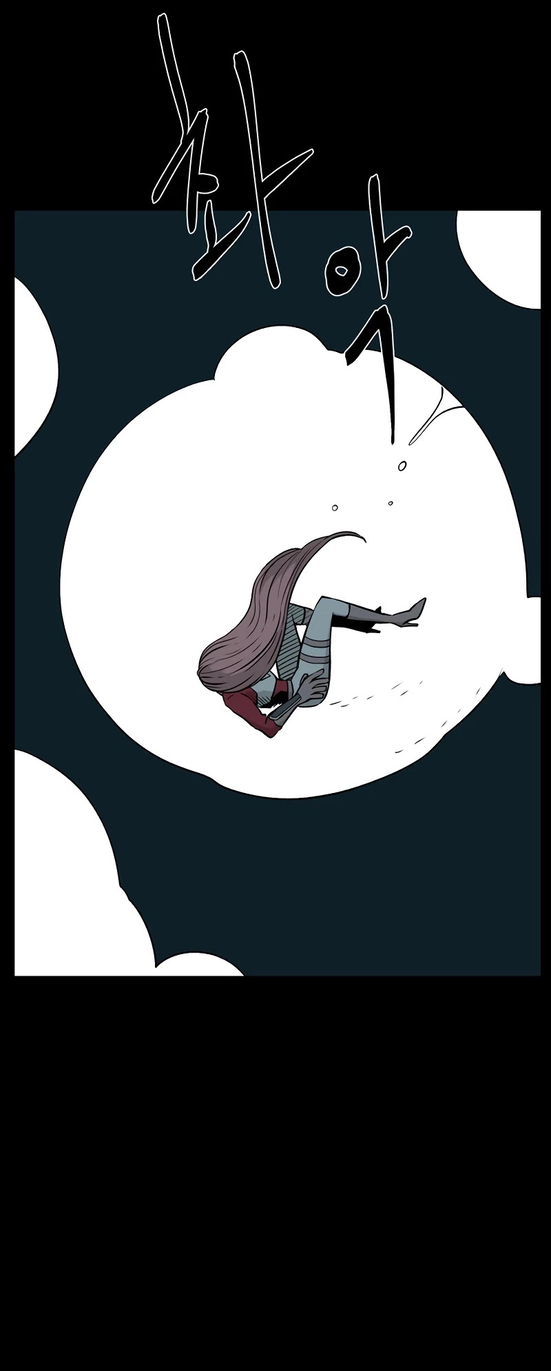 One Step for the Dark Lord Chapter 127 page 33 - Chapter 127
