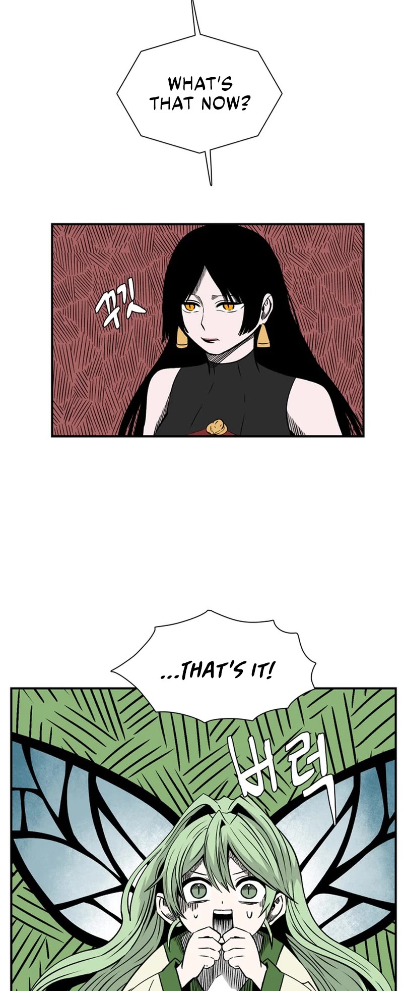 One Step for the Dark Lord Chapter 129 page 12 - Chapter 129