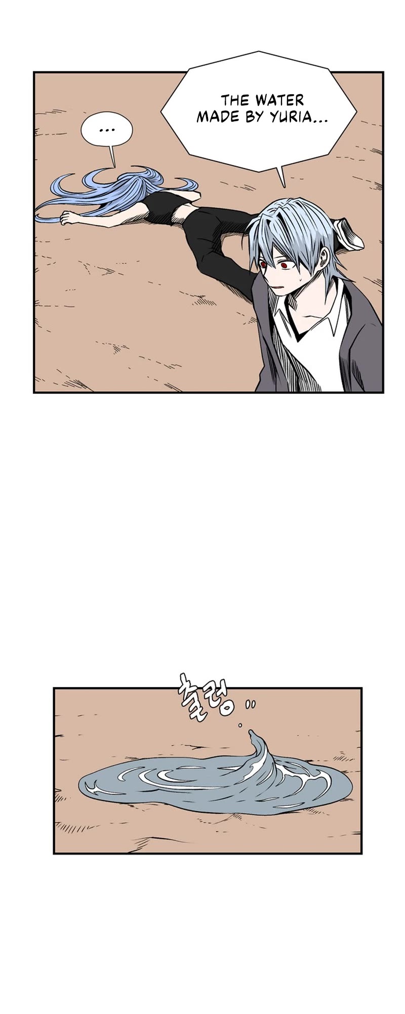 One Step for the Dark Lord Chapter 129 page 25 - Chapter 129