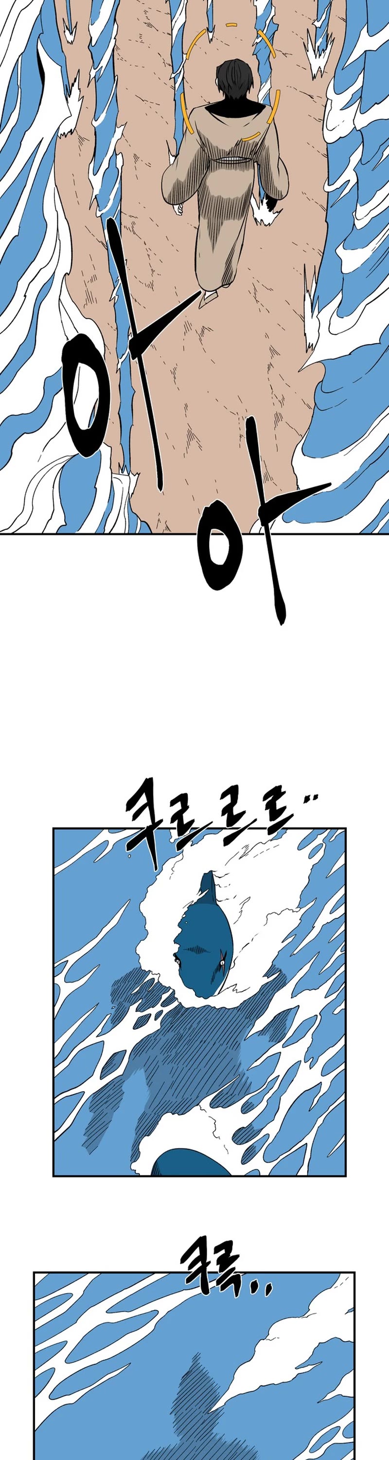 One Step for the Dark Lord Chapter 129 page 27 - Chapter 129