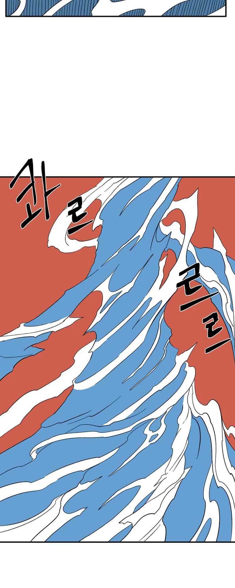 One Step for the Dark Lord Chapter 129 page 29 - Chapter 129