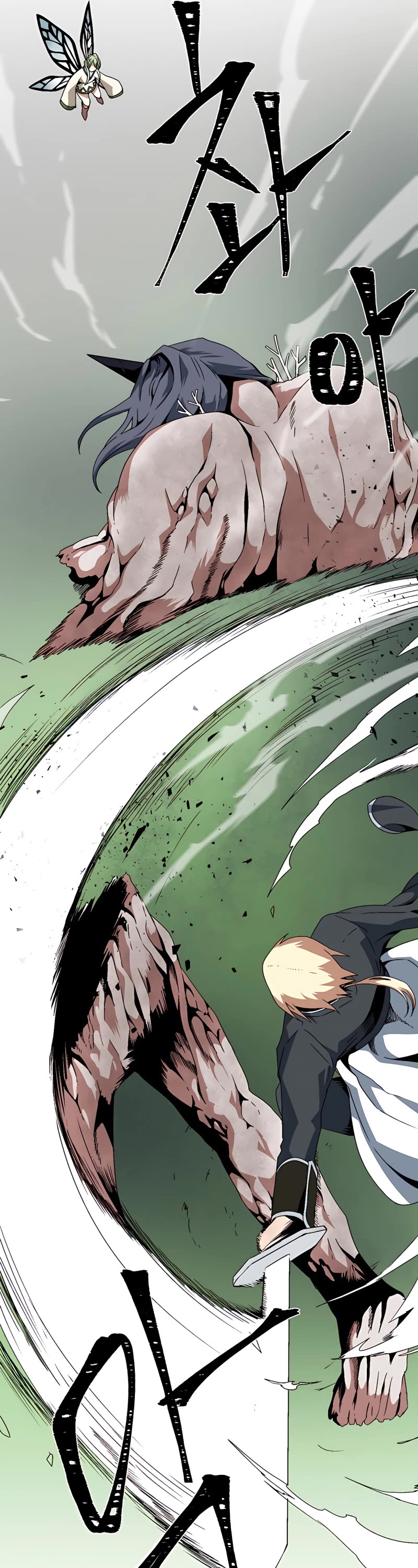 One Step for the Dark Lord Chapter 13 page 14 - Chapter 13