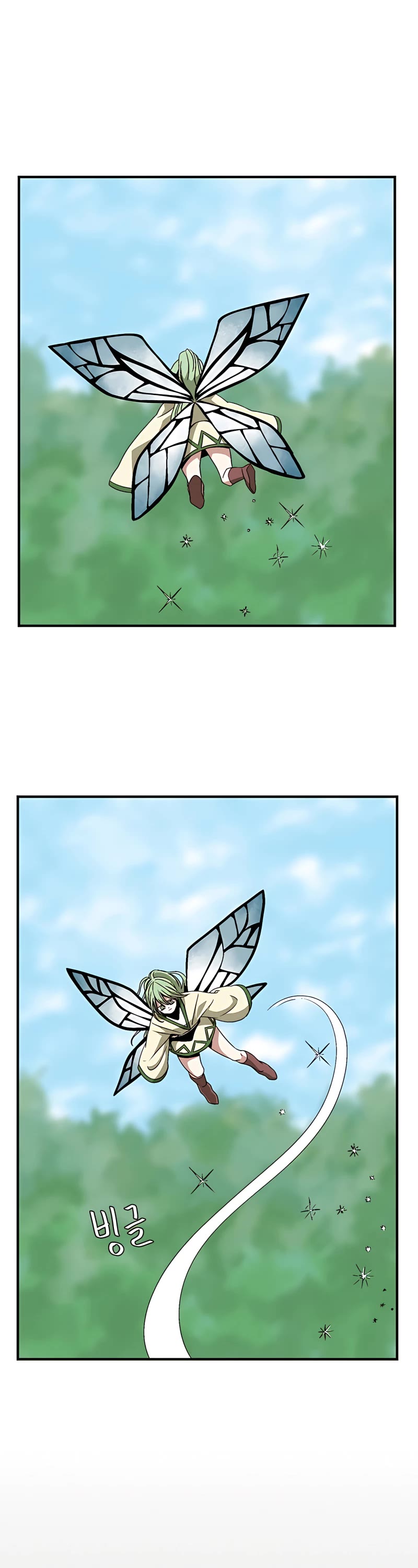One Step for the Dark Lord Chapter 13 page 2 - Chapter 13