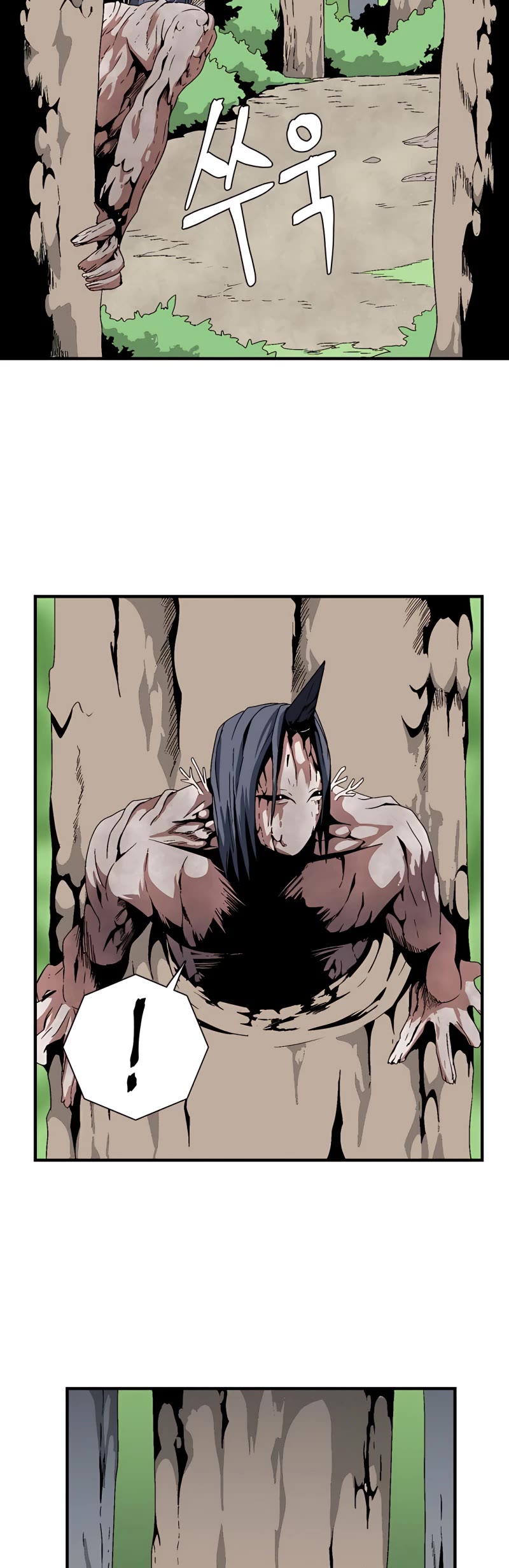 One Step for the Dark Lord Chapter 13 page 20 - Chapter 13