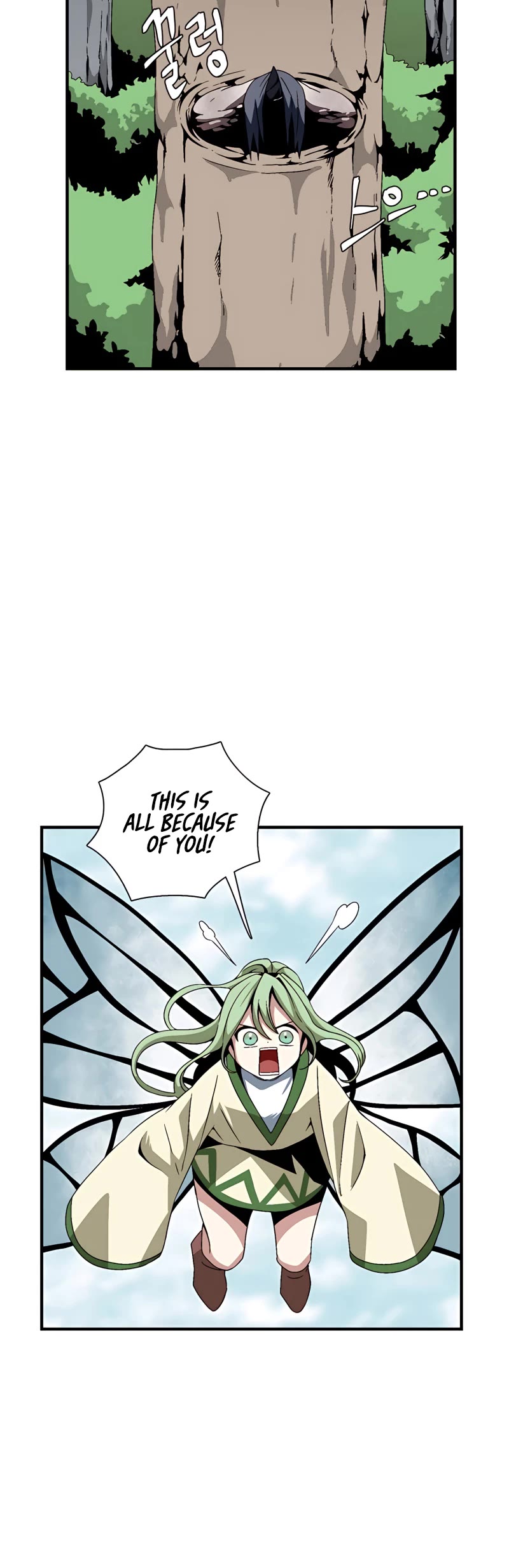 One Step for the Dark Lord Chapter 13 page 21 - Chapter 13
