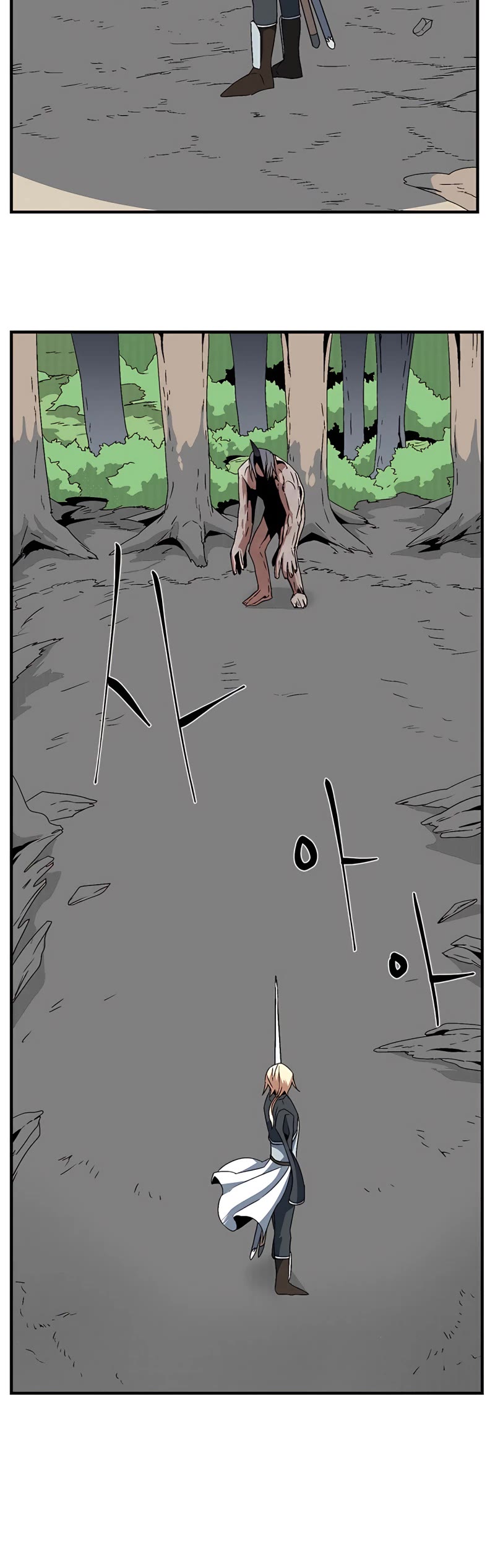 One Step for the Dark Lord Chapter 13 page 33 - Chapter 13