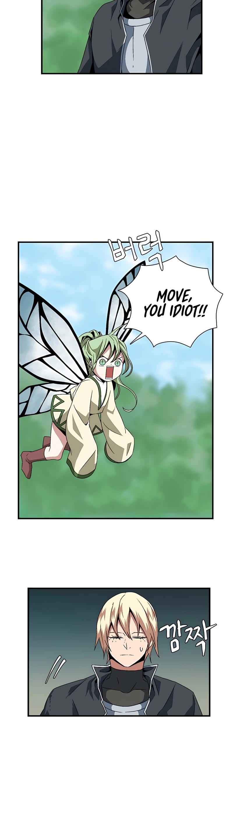 One Step for the Dark Lord Chapter 13 page 4 - Chapter 13