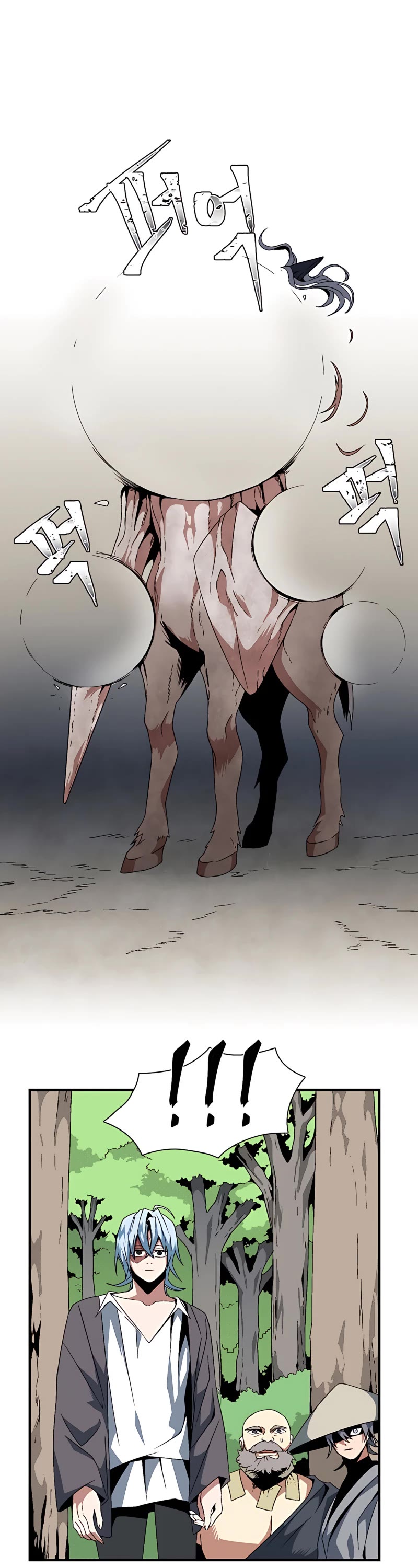 One Step for the Dark Lord Chapter 13 page 6 - Chapter 13
