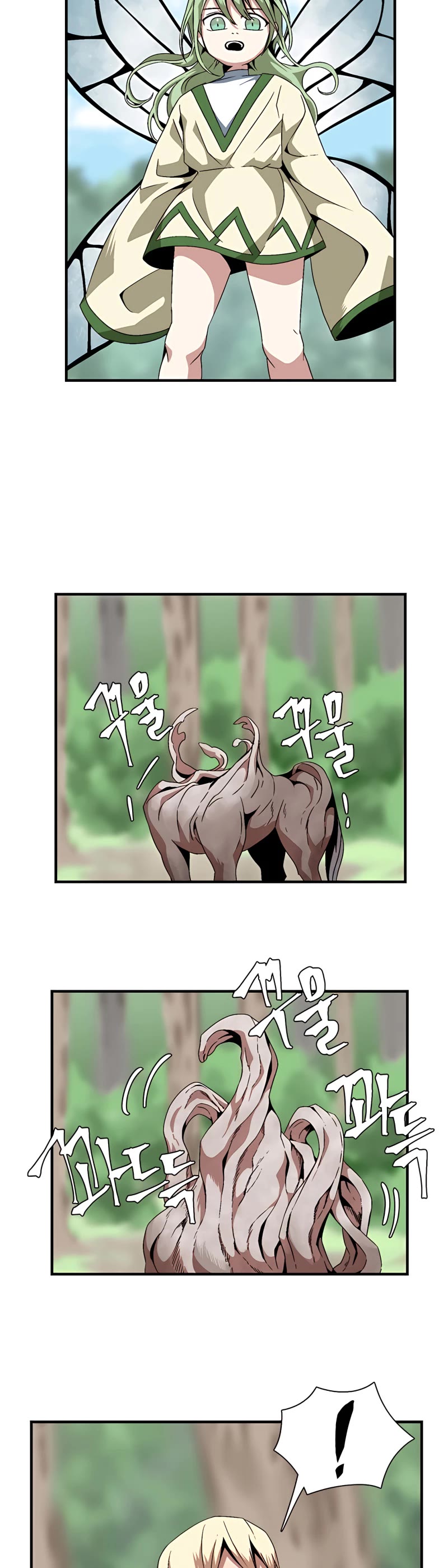 One Step for the Dark Lord Chapter 13 page 8 - Chapter 13