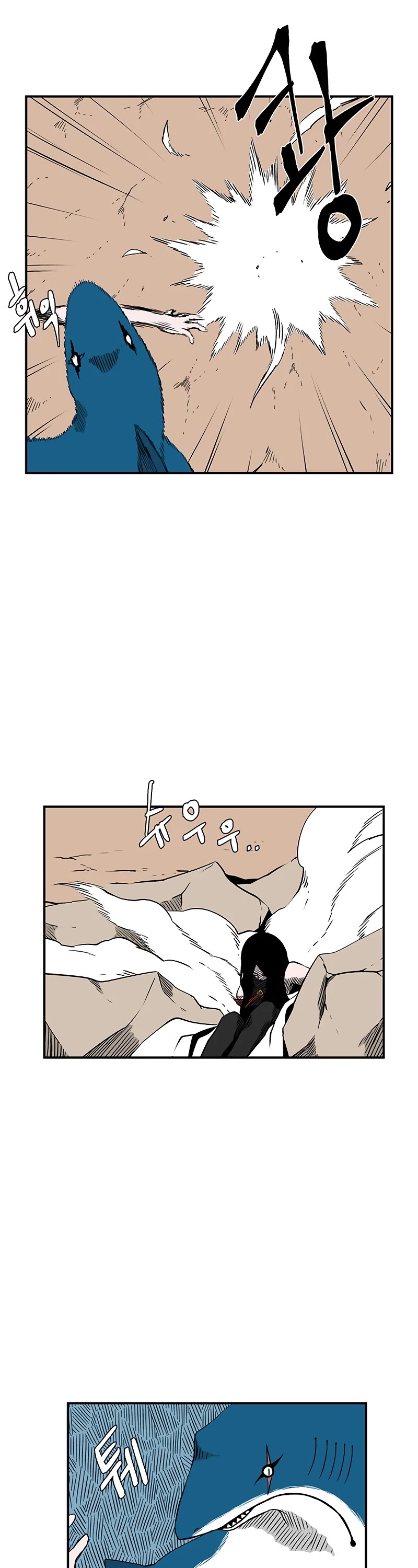 One Step for the Dark Lord Chapter 130 page 3 - Chapter 130