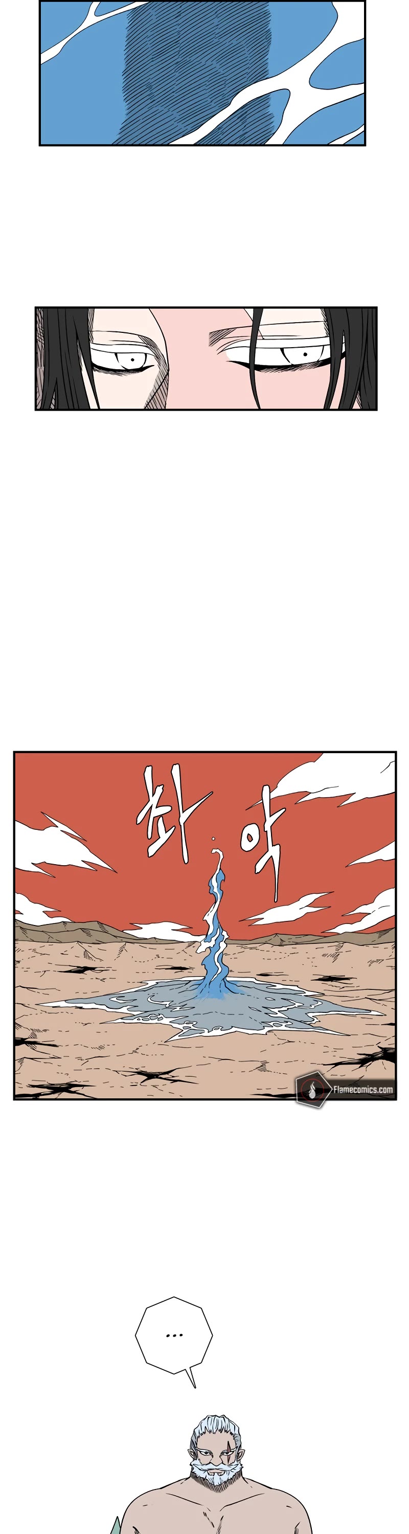 One Step for the Dark Lord Chapter 130 page 7 - Chapter 130