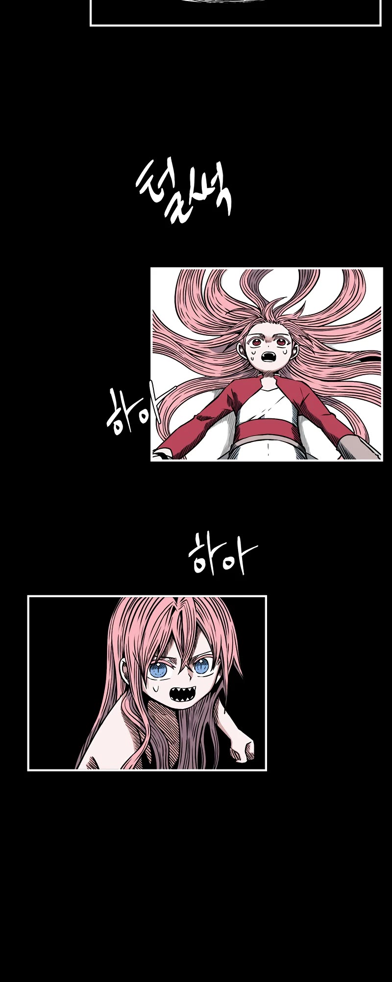 One Step for the Dark Lord Chapter 131 page 5 - Chapter 131: Helper (14)