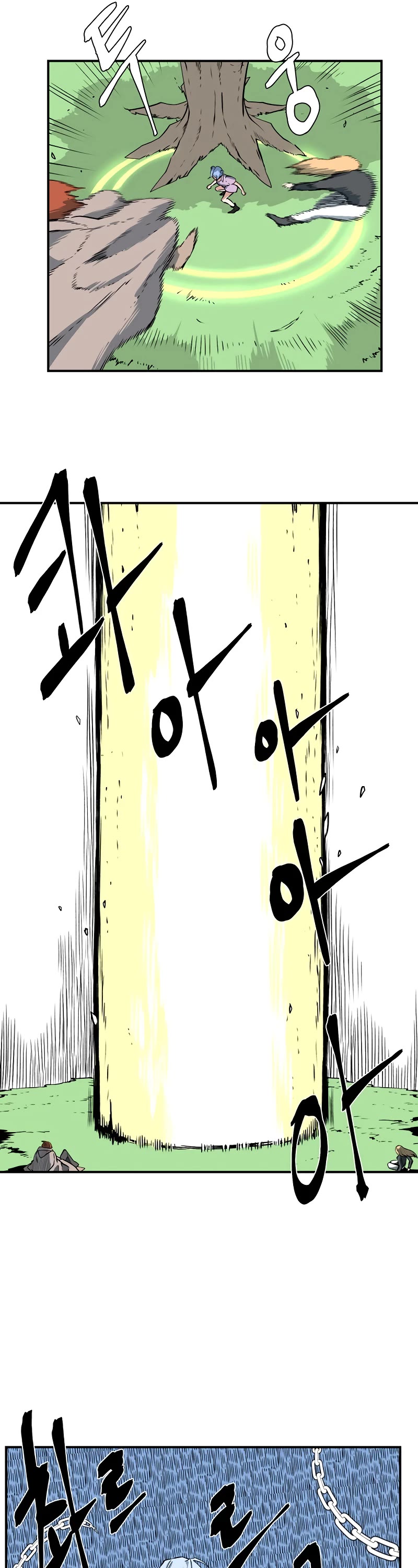 One Step for the Dark Lord Chapter 133 page 10 - Chapter 133: Helper (16)
