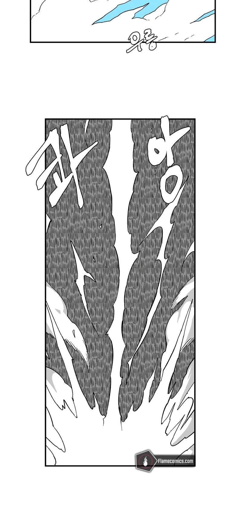 One Step for the Dark Lord Chapter 133 page 21 - Chapter 133: Helper (16)
