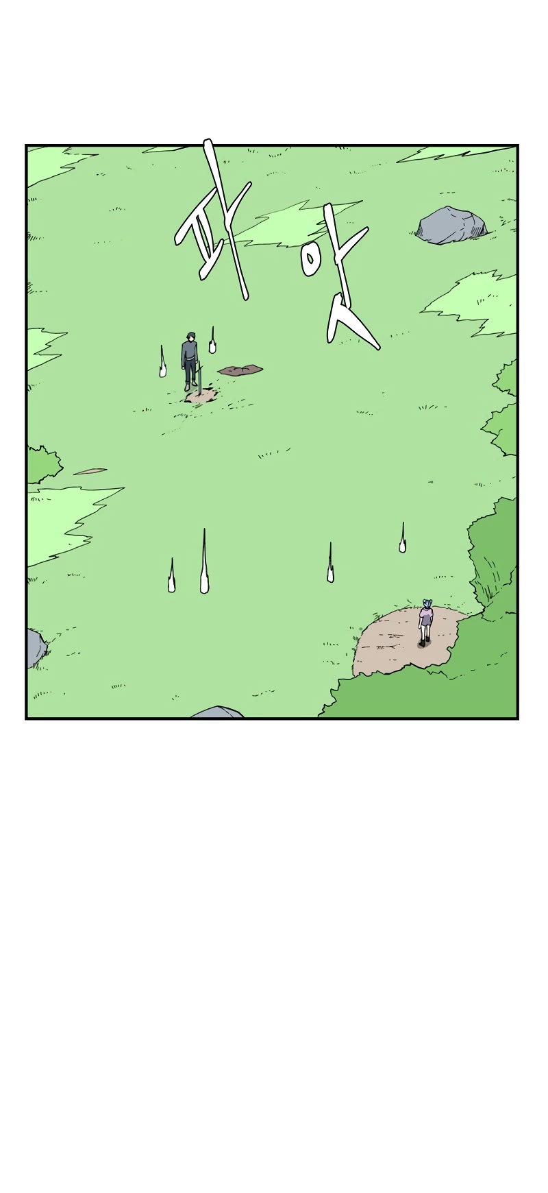 One Step for the Dark Lord Chapter 133 page 25 - Chapter 133: Helper (16)
