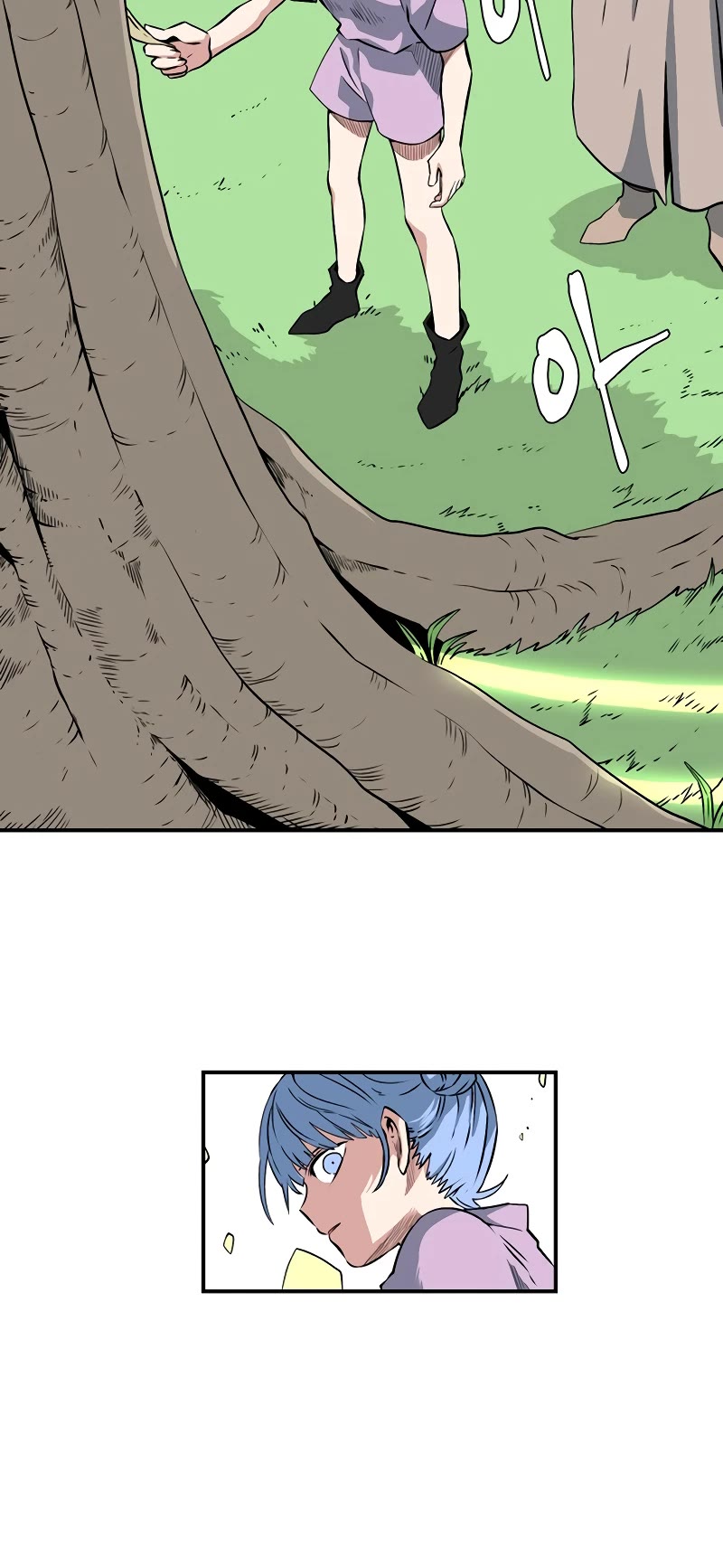One Step for the Dark Lord Chapter 133 page 9 - Chapter 133: Helper (16)