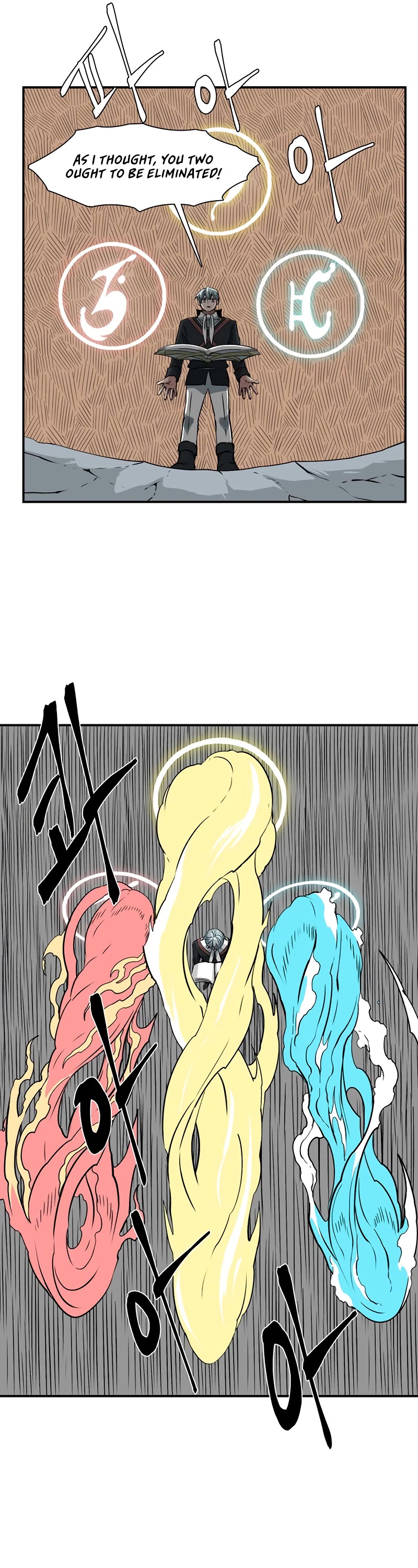 One Step for the Dark Lord Chapter 134 page 14 - Chapter 134: Helper (17) Fin.