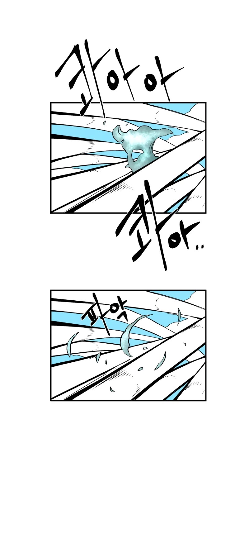 One Step for the Dark Lord Chapter 134 page 21 - Chapter 134: Helper (17) Fin.