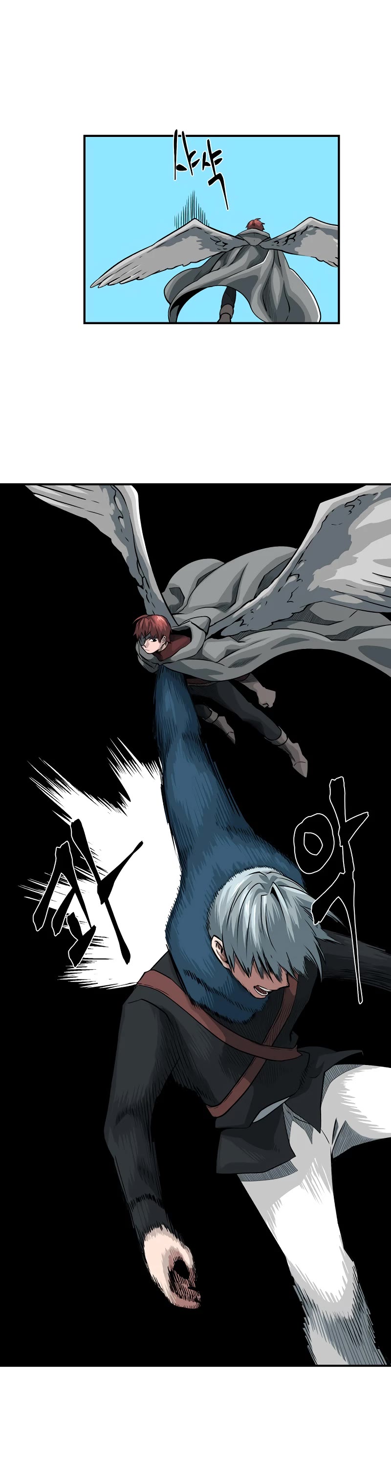 One Step for the Dark Lord Chapter 134 page 23 - Chapter 134: Helper (17) Fin.